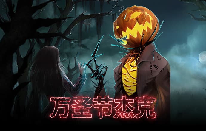 国家发展改革委有关负责同志就《外商投资准入特别管理措施（负面清单）（2024年版）》答记者问